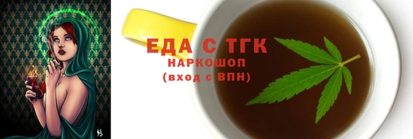 экстази Абаза